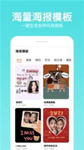 快云P图编辑图2