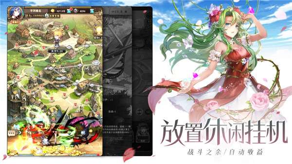 苍蓝学院图2