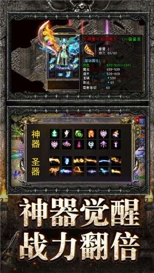冰雪攻速版1.0.0图1
