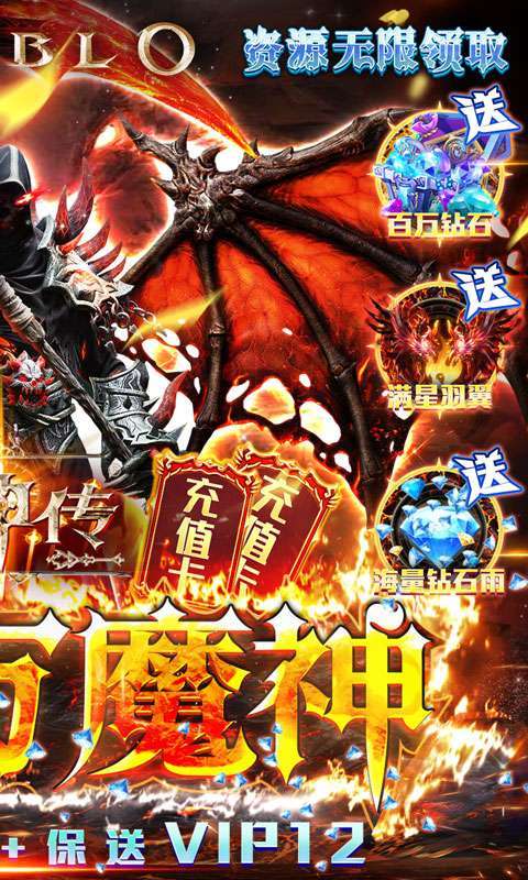 天神传(百万破坏神)图2