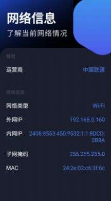 虫虫宁宁助手图2