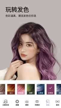 美妆相机旧版本图3