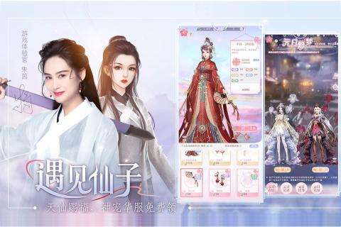 遇见尊上qq登录版图1