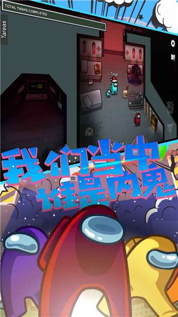 太空人吃鸡模拟器图2