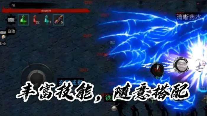 墨影剑心测试版图1