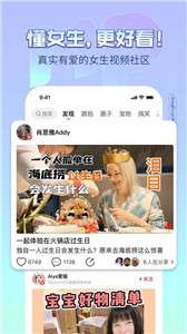 美拍相机拼图图2