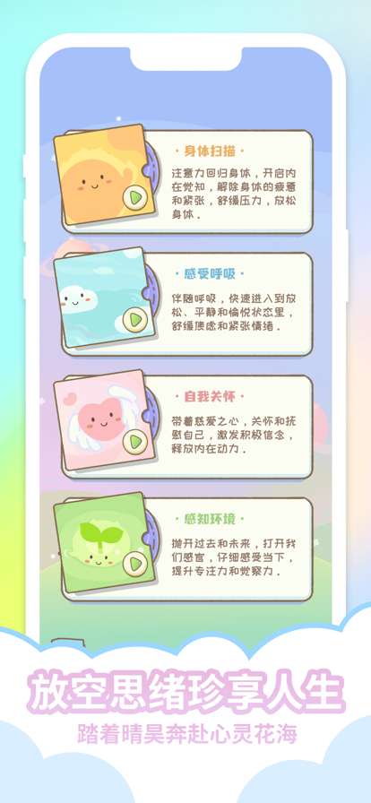 心晴度假村图4