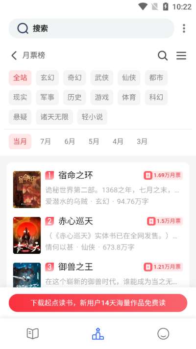 Chm阅读器安卓版v1.3.23图4