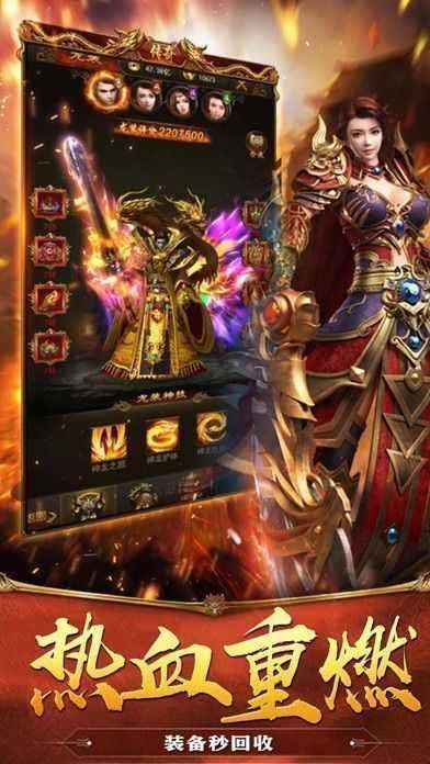 变态超爆版图1