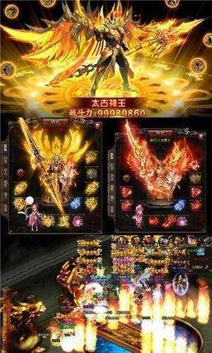 盟重冰雪超变传奇图3