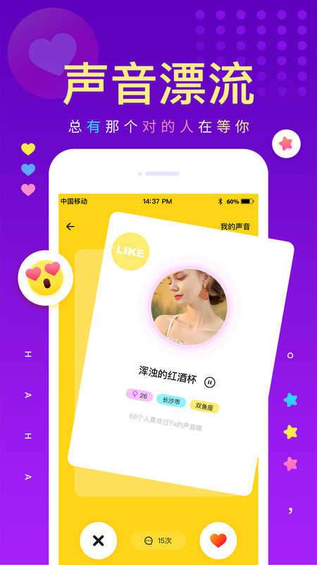 戏鲸app图1