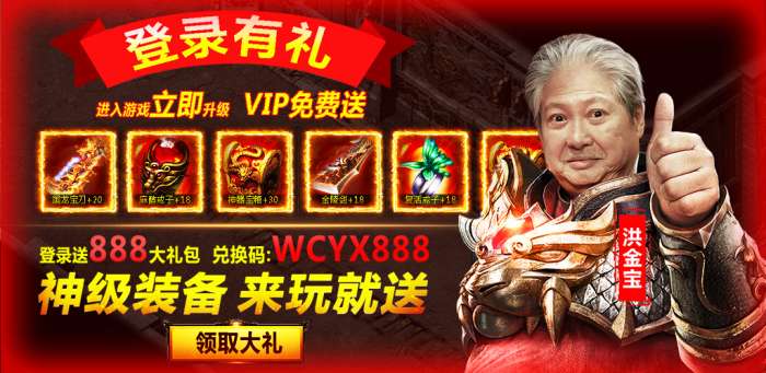 王城英雄单职业打金版图2