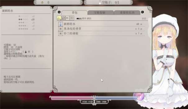 aliceincradle虫墙抱卵图2