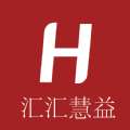 汇汇慧益