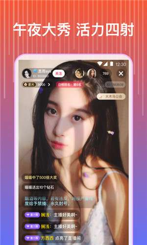 丝瓜草莓视频app破解版图3