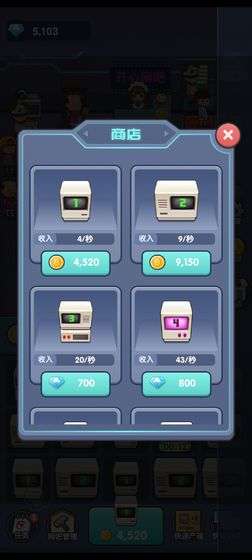 老司机网吧2图2