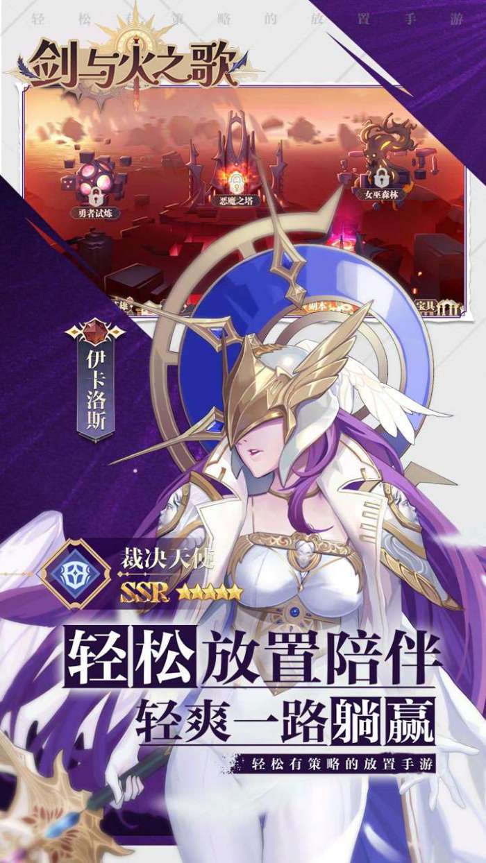 剑与火之歌（0.05折高抽无废卡）图3