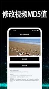 视频水印处理图3