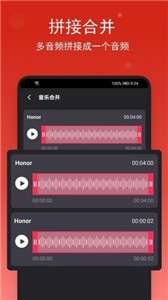 音乐剪裁精灵图3