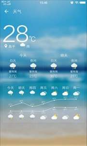 光影锁屏图3