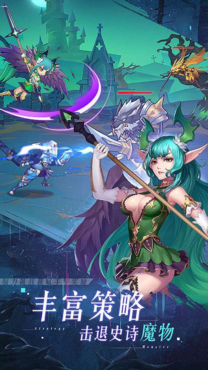 舞动精灵（登录送五星神圣天使）图3