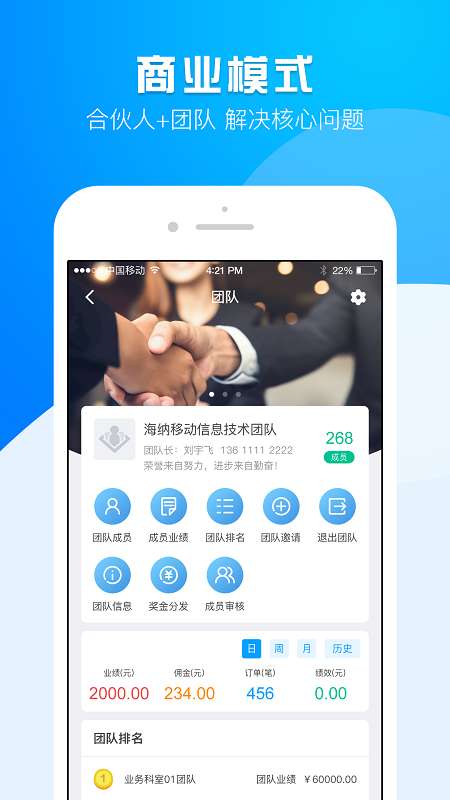 代 理大师图1