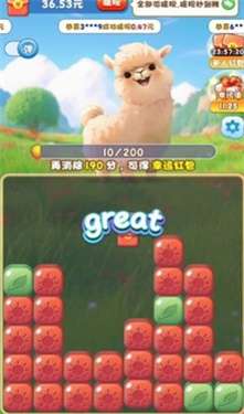 燃烧吧小羊图1