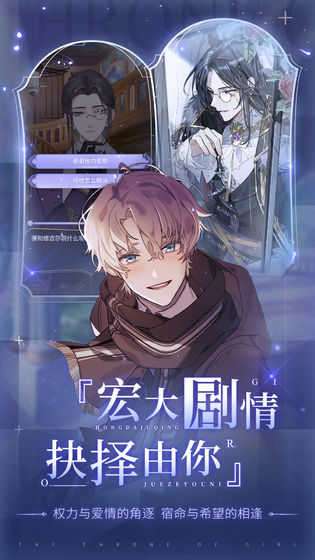 少女的王座体验服图3