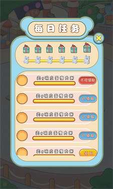 开心玩具店图2