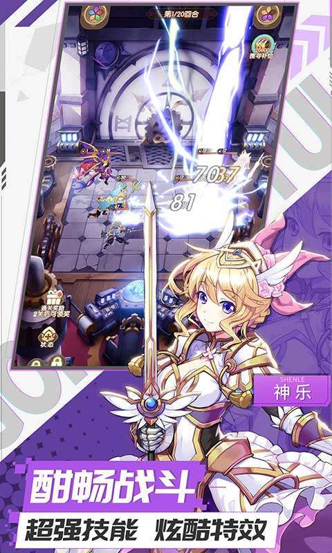 幸运草骑士（神抽高返）图3