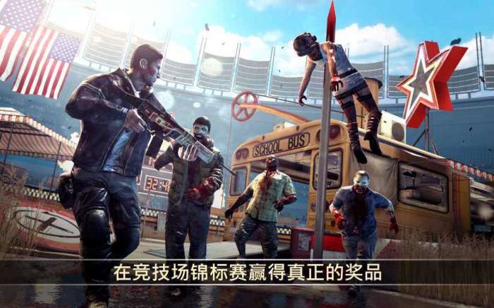 死亡扳机2无限金币离线版图4