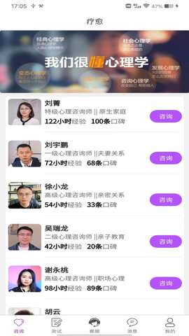 疗愈图2