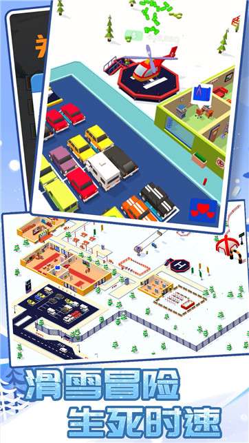 酷跑雪地小镇图3