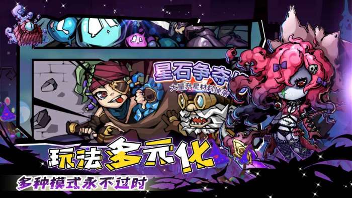 幻境旅者图2