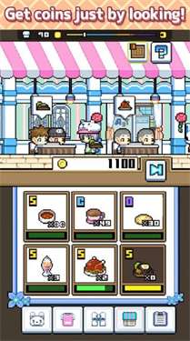 吃货餐厅中文版图1