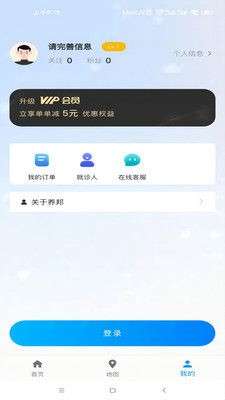 养邦图2