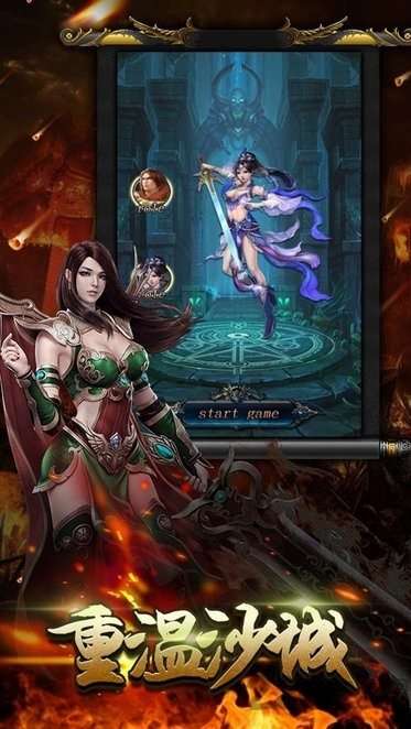 冰雪高爆三职业无限刀切割版图1
