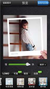 美图gif制作图3
