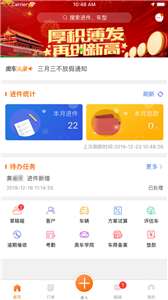 奥车服务图2