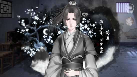 江湖反派养成计划破解版2022图2