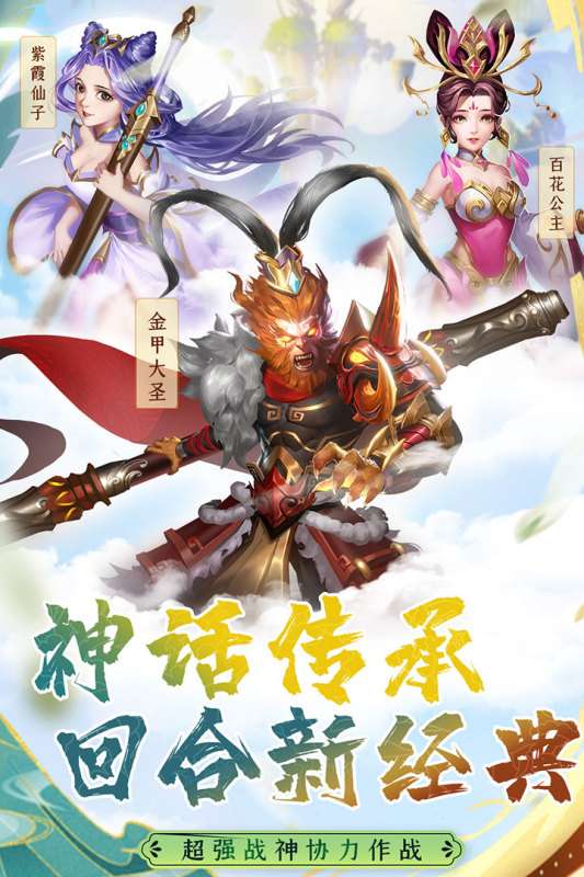 天天迷城taptap版图2