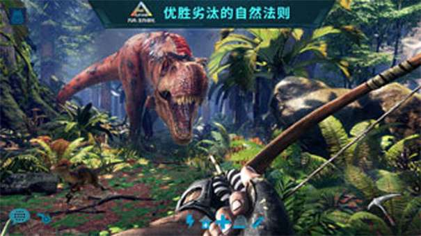方舟生存进化国际服图2