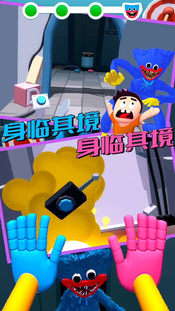 波比迷宫逃脱图2