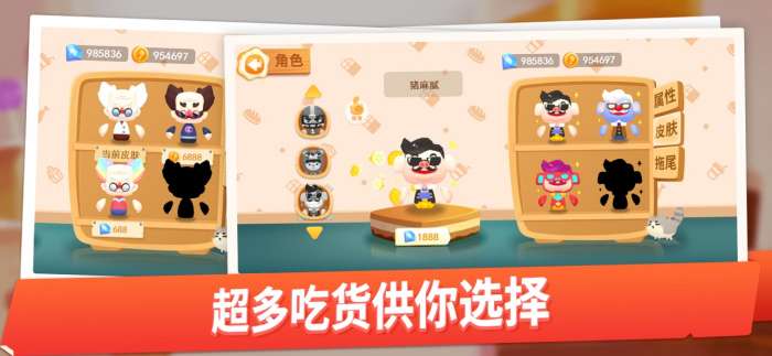 每逢春节胖三斤图5