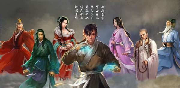 江湖令之倚天屠龙图5