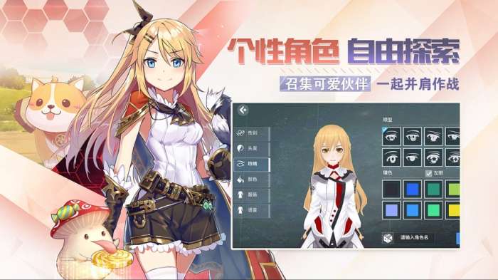 国漫之光图3
