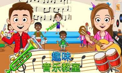 我的城镇学校图3