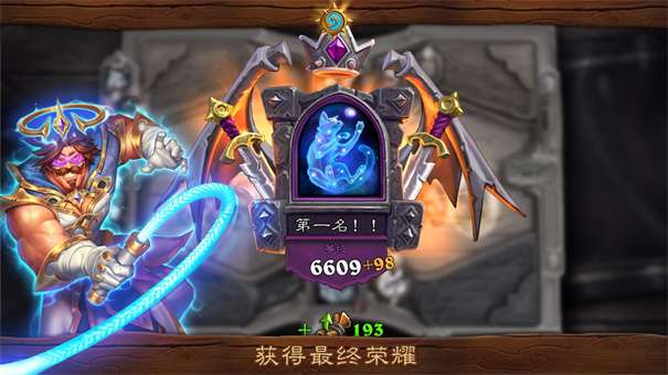 炉石传说手游官网v29.6.201392图2