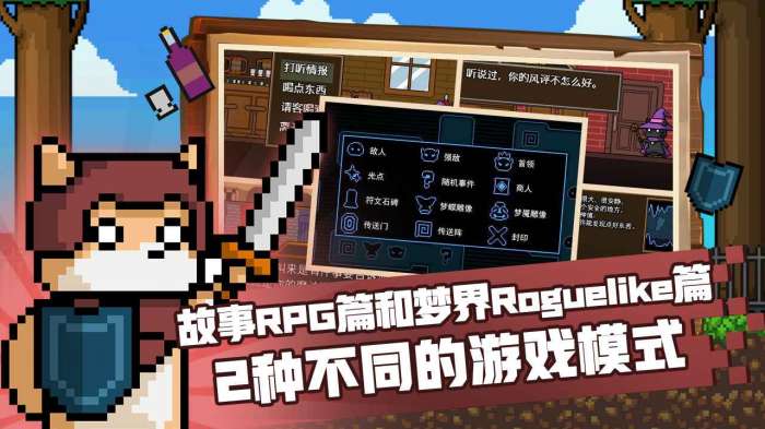 黑猫魔法师测试版图2