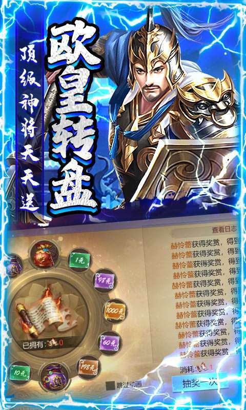 圣战传说（GM十万真充）图3